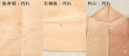 平和屋着物■訪問着　絞り　草花文　暈し染め　金彩　正絹　逸品　DABD2547cd