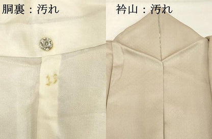 平和屋着物■訪問着 草花文 暈し染め 金彩 反端付き 正絹 逸品 DABD2583cd