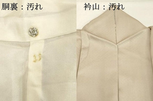 平和屋着物■訪問着 草花文 暈し染め 金彩 反端付き 正絹 逸品 DABD2583cd