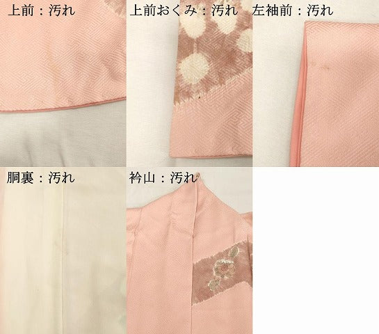 平和屋着物■訪問着 絞り 辻が花 正絹 逸品 DABD2592cd