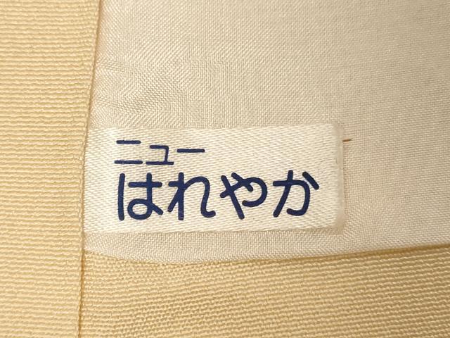 平和屋着物■豪華色留袖　浜松文　暈し染め　金銀彩　正絹　逸品　DABD2601cd