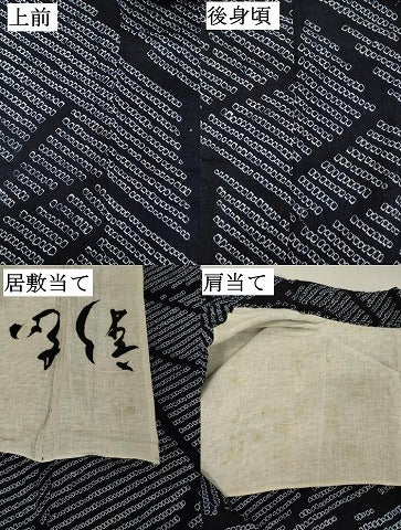 平和屋着物∴夏物 浴衣 有松鳴海絞り 幾何学文 綿 逸品 DABD2603cd