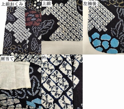 平和屋着物∴夏物 浴衣 有松鳴海絞り 草花文 綿 逸品 DABD2604cd