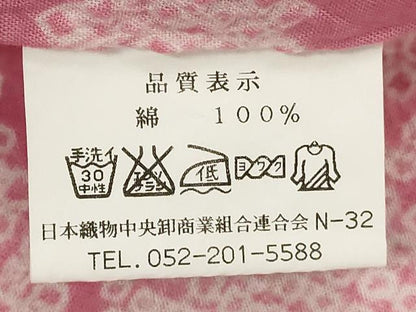 平和屋着物∴夏物 浴衣 有松鳴海絞り 草花文 綿 逸品 未使用 DABD2607cd