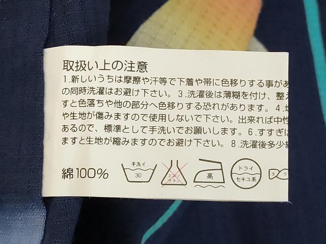 平和屋着物∴夏物 浴衣 舞花文 ひまわり 綿 逸品 DABD2611cd