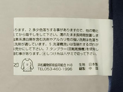 平和屋着物∴夏物 浴衣 舞花文 ひまわり 綿 逸品 DABD2611cd