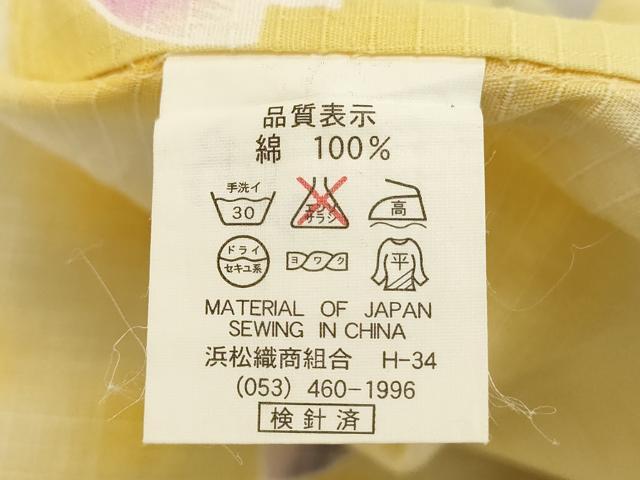 平和屋着物∴夏物 浴衣 綿紅梅 舞花文 暈し染め 金彩 綿 逸品 DABD2615cd
