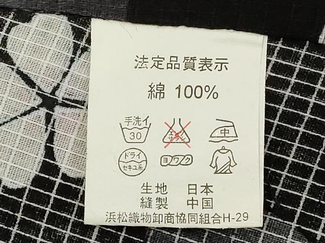 平和屋着物∴夏物　浴衣　綿紅梅　舞桜文　黒地　銀彩　綿　逸品　DABD2616cd 平和屋着物∴夏物 浴衣 綿紅梅 舞桜文 黒地 銀彩 綿 逸品