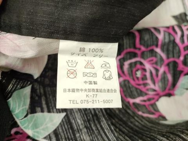 平和屋着物∴夏物 浴衣 花繋ぎ 黒地 綿 逸品 DABD2620cd