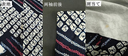 平和屋着物∴夏物 浴衣 有松鳴海絞り 幾何学文様 綿 逸品 DABD2624cd