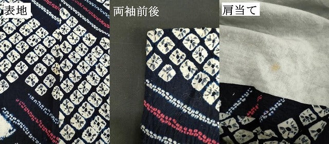 平和屋着物∴夏物 浴衣 有松鳴海絞り 幾何学文様 綿 逸品 DABD2624cd