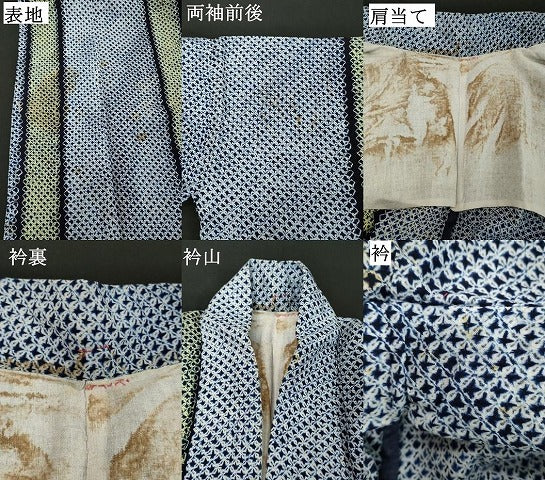 平和屋着物∴夏物　浴衣　有松鳴海絞り　縞　綿　逸品　DABD2625cd