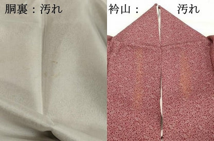 平和屋着物■江戸小紋 草葉文 正絹 逸品 DABD2650cd