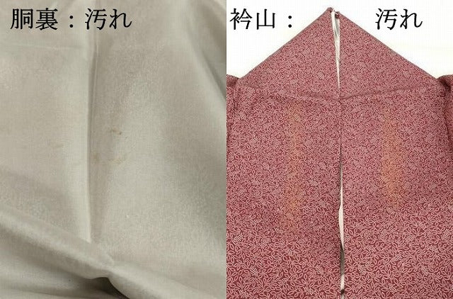 平和屋着物■江戸小紋 草葉文 正絹 逸品 DABD2650cd