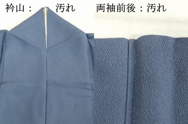 平和屋着物■訪問着 絞り 刺繍 舞花文 金彩 やまと誂製 正絹 逸品 DABD2651cd
