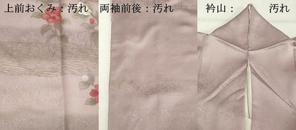 平和屋着物■訪問着 刺繍 草花文 正絹 逸品 DABD2668cd