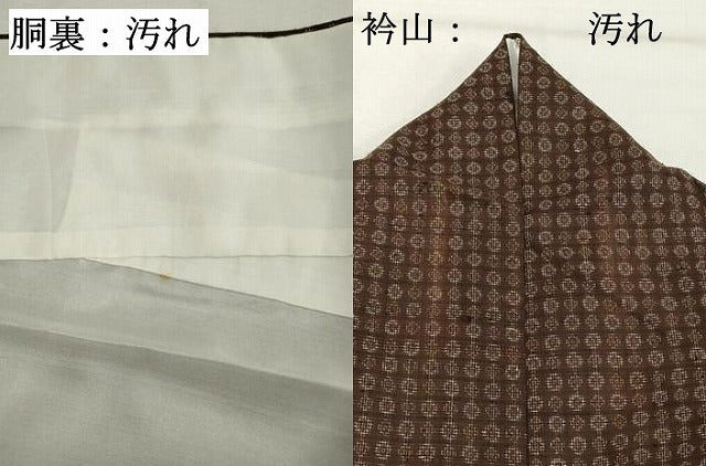 平和屋着物■上質な紬　花菱文　正絹　逸品　DABD2671cd