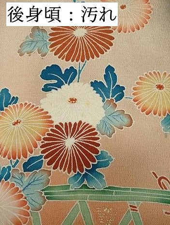 平和屋着物■豪華黒留袖 草花文 暈し染め 金彩 正絹 逸品 DABD2690cd