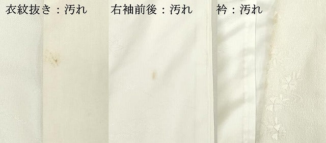 平和屋着物■長襦袢　無双仕立て　舞花地紋　半衿刺繍　洗える着物　DABD2743cd