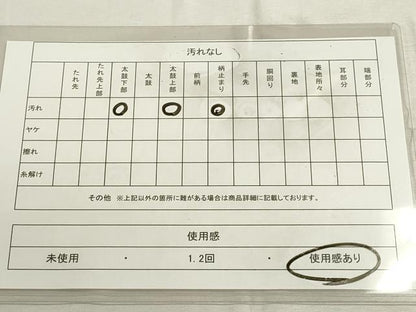 平和屋着物◎六通柄袋帯 唐織 正倉院花文 銀糸 正絹 逸品 DABD2770cd