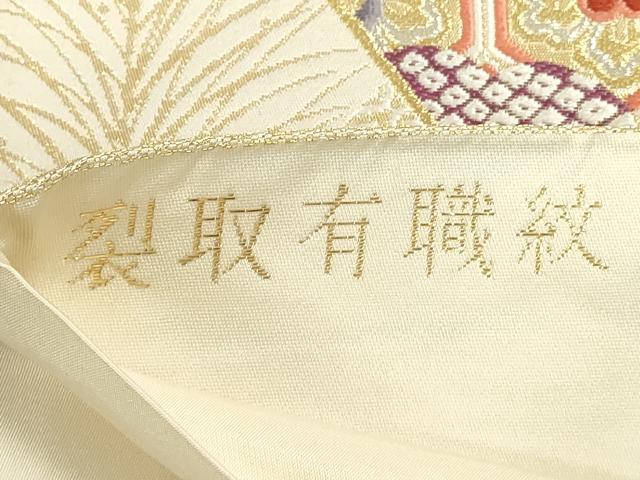 平和屋着物◎六通柄袋帯　裂取有職紋　正絹　逸品　DABD2772cd