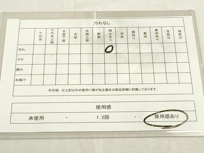 平和屋着物◎六通柄袋帯　裂取有職紋　正絹　逸品　DABD2772cd