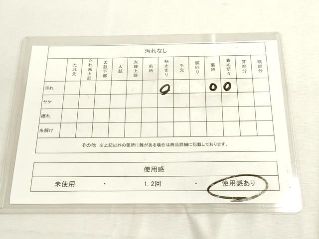平和屋着物◎六通柄袋帯　唐織　蜀江花文　正絹　逸品　DABD2775cd