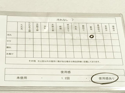 平和屋着物◎六通柄袋帯 唐織 霞文 引箔 正絹 逸品 DABD2777cd