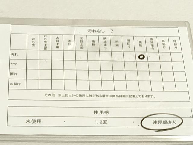 平和屋着物◎六通柄袋帯 唐織 霞文 引箔 正絹 逸品 DABD2777cd