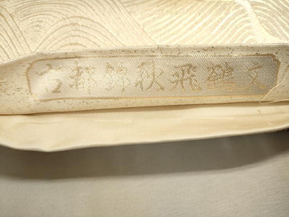 平和屋着物◎六通柄袋帯　唐織　古都錦秋飛鶴文　金糸　正絹　逸品　DABD2782cd