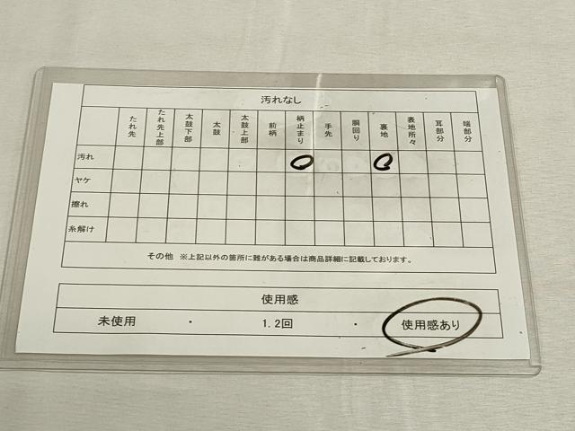 平和屋着物◎六通柄袋帯　唐織　古都錦秋飛鶴文　金糸　正絹　逸品　DABD2782cd