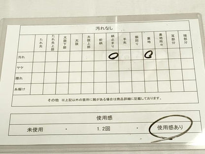 平和屋着物◎六通柄袋帯 風景文 金銀糸 正絹 逸品 DABD2783cd