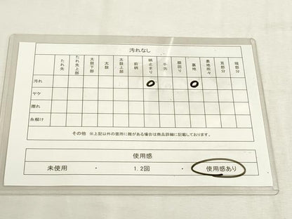 平和屋着物◎六通柄袋帯　唐織　地紙吉祥花文　正絹　逸品　DABD2784cd