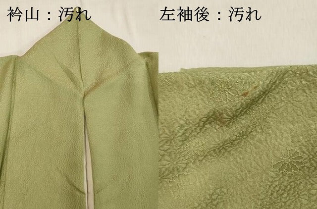 平和屋着物■上質な色無地 舞花地紋 抹茶色 正絹 逸品 DABD2803cd
