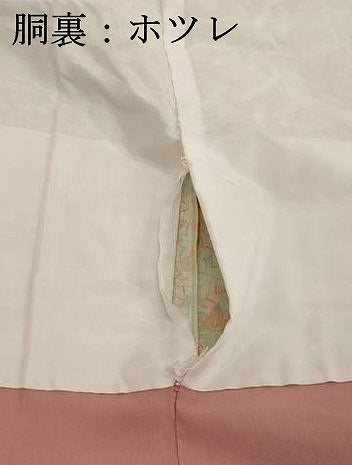 平和屋着物■小紋　花唐草文　洗える着物　DABD2807cd