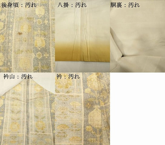 平和屋着物■上質な小紋　花間道　金彩　小田急百貨店扱い　正絹　逸品　DABD2815cd