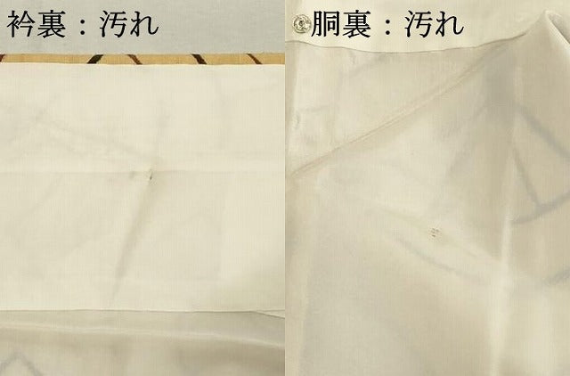 平和屋着物■上質な紬 扇文 正絹 逸品 DABD2816xg