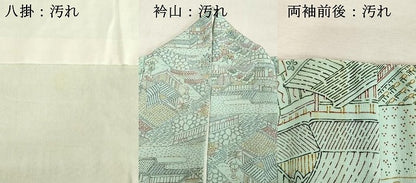 平和屋着物■上質な小紋 風景文 正絹 逸品 DABD2820xg