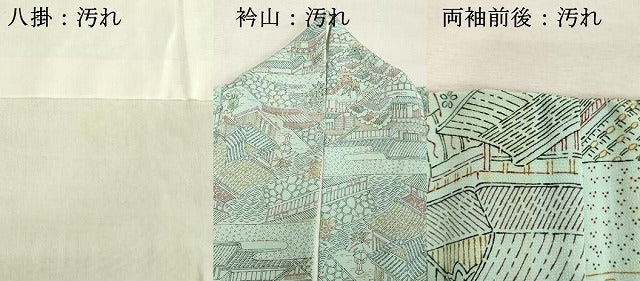 平和屋着物■上質な小紋 風景文 正絹 逸品 DABD2820xg