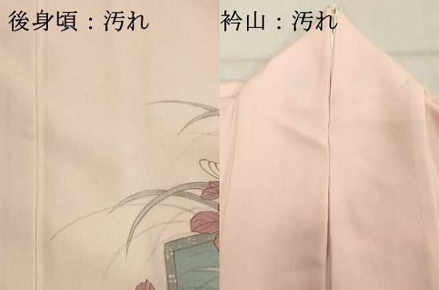 平和屋着物■豪華色留袖 作家物 幾何学花文 暈し染め 正絹 逸品 DABD2825xg