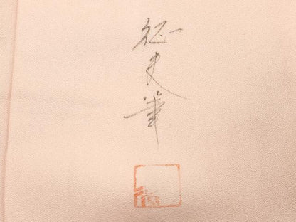 平和屋着物■豪華色留袖 作家物 幾何学花文 暈し染め 正絹 逸品 DABD2825xg
