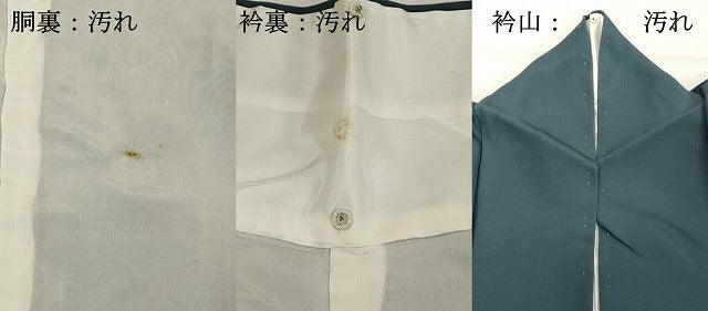 平和屋着物■上質な色無地 青藍色 正絹 逸品 DABD2840cd
