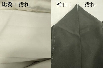 平和屋着物■豪華黒留袖 作家物 渡橋風景文 暈し染め 金彩 正絹 逸品 DABD2842cd