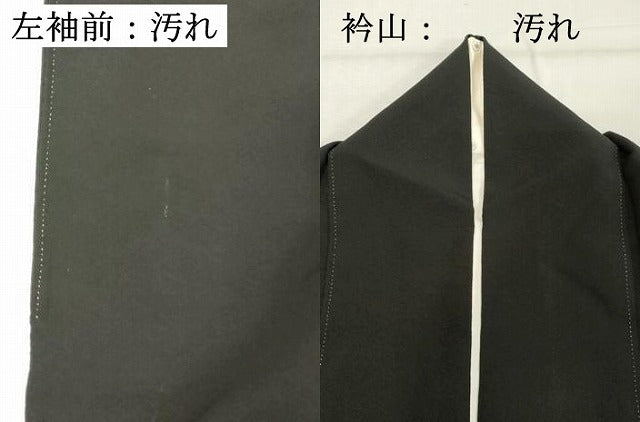 平和屋着物■豪華黒留袖 駒刺繍 地紙花文 金彩 正絹 逸品 DABD2844cd