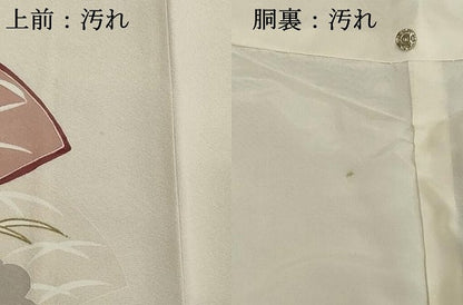 平和屋着物■訪問着 地紙花文 金彩 正絹 逸品 DABD2847cd