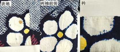 平和屋着物∴夏物 浴衣 有松鳴海絞り 花繋ぎ 綿 逸品 DABD2852cd