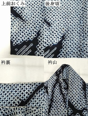 平和屋着物∴夏物 浴衣 有松鳴海絞り 幾何学文 綿 逸品 DABD2855cd