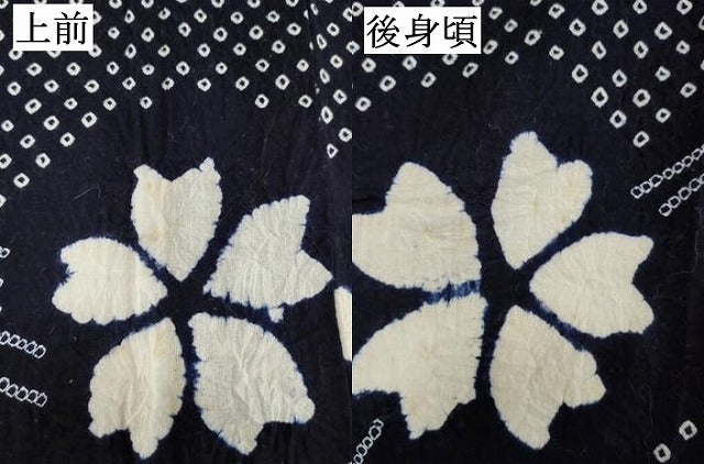 平和屋着物∴夏物 浴衣 有松鳴海絞り 舞花文 綿 逸品 DABD2856cd
