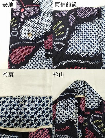 平和屋着物∴夏物 浴衣 有松鳴海絞り 舞蝶文 綿 逸品 DABD2857cd