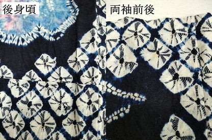 平和屋着物∴夏物 浴衣 有松鳴海絞り 流水花文 綿 逸品 DABD2861cd